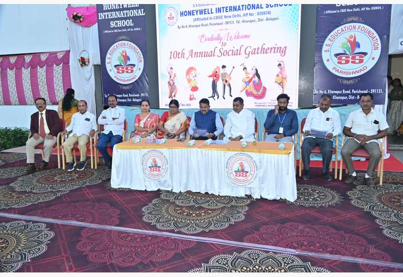 The 10th Annual Social Gathering for the academic year 2025–26